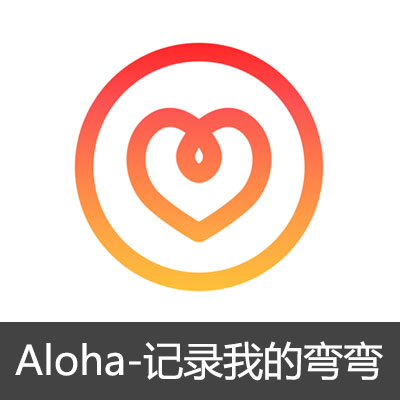 Aloha-记录我的弯弯生活 钻石会员开通