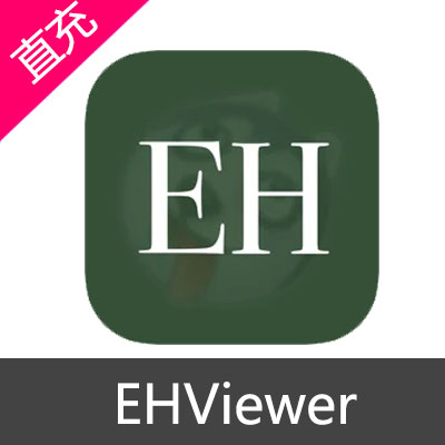 EHViewer 苹果安卓充值