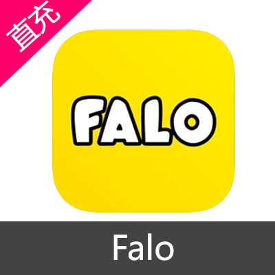 Falo 苹果安卓会员充值