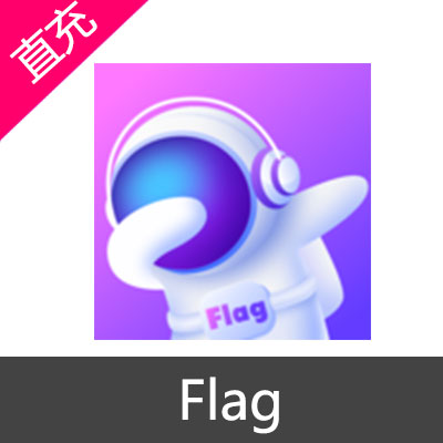 Flag 金币充值