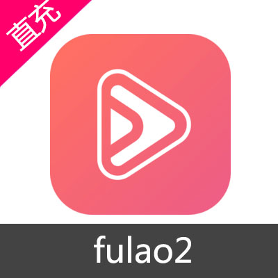 fulao2 会员充值