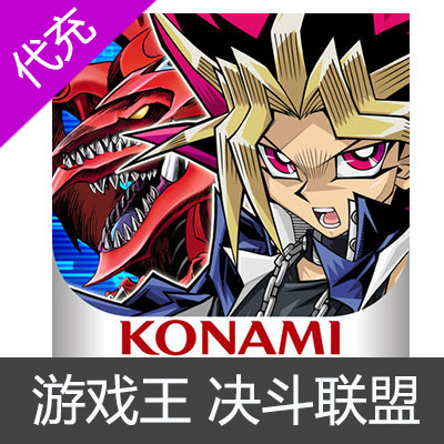 国际服Duel Links 决斗联盟 游戏王 10包卡