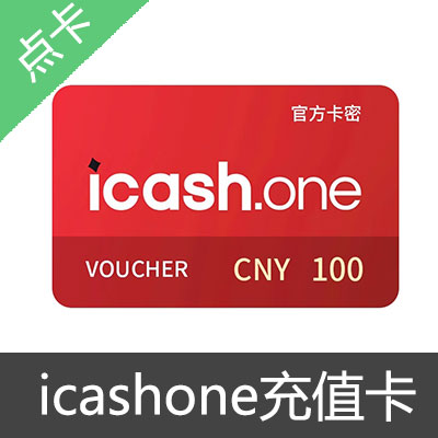 icashone充值卡 AstroPay充值卡 CNY卡