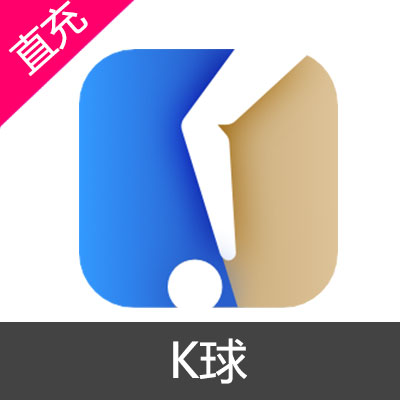 K球 K金充值