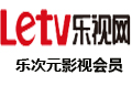 LeTv 乐视网会员 乐视网乐次元影视会员 乐次元影视会员 乐次元会员