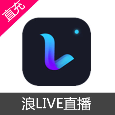 浪LIVE直播浪花