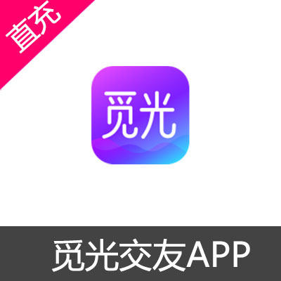 觅光语音交友APP