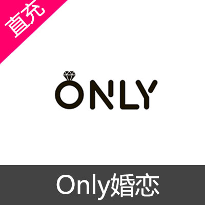 Only婚恋 金币 会员充值