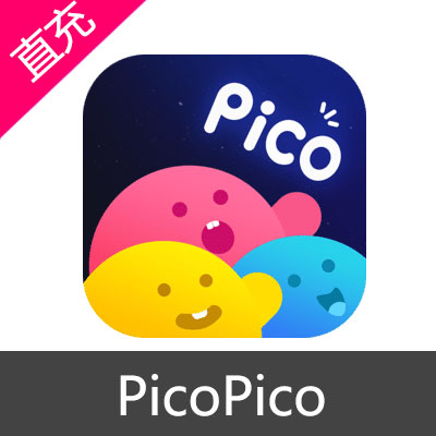PicoPico 苹果安卓充值