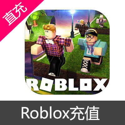 Roblox充值 R币全平台充值