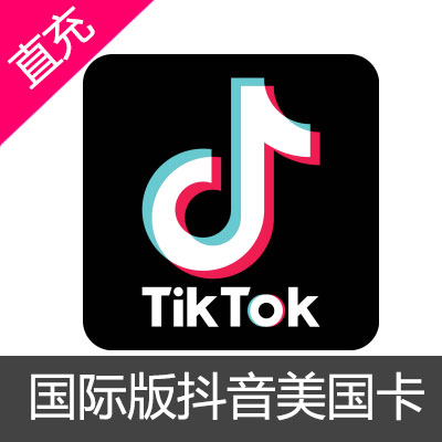 TikTok coins recharge充值