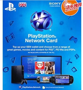 UK 英国SONY PS3 PSN PSV 年卡 年费会员