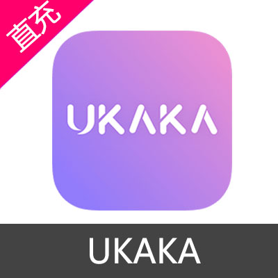 UKAKA U币充值