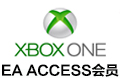 Xbox one EA Access会员卡 Xbox one EA Access Xbox one EA Access激活码 