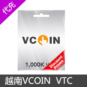 越南VTC充值卡 Vcoin储值卡 面额50.000VND