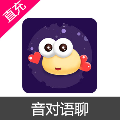 音对语聊 语音 金币充值