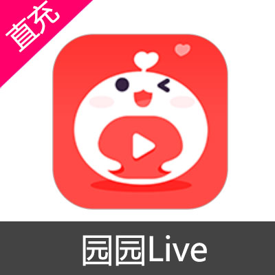 园园Live 钻石充值