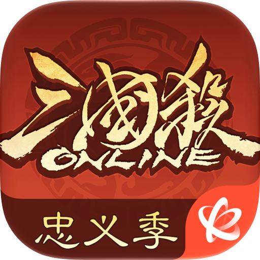 三国杀OL互通版元宝充值