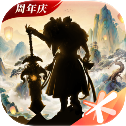 轩辕传奇手游 充值