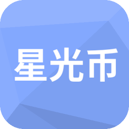 抖音星光商城星光币充值
